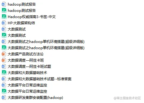 全靠阿里十年软测工程师的软测面试笔记，成功拿下12家大厂offer