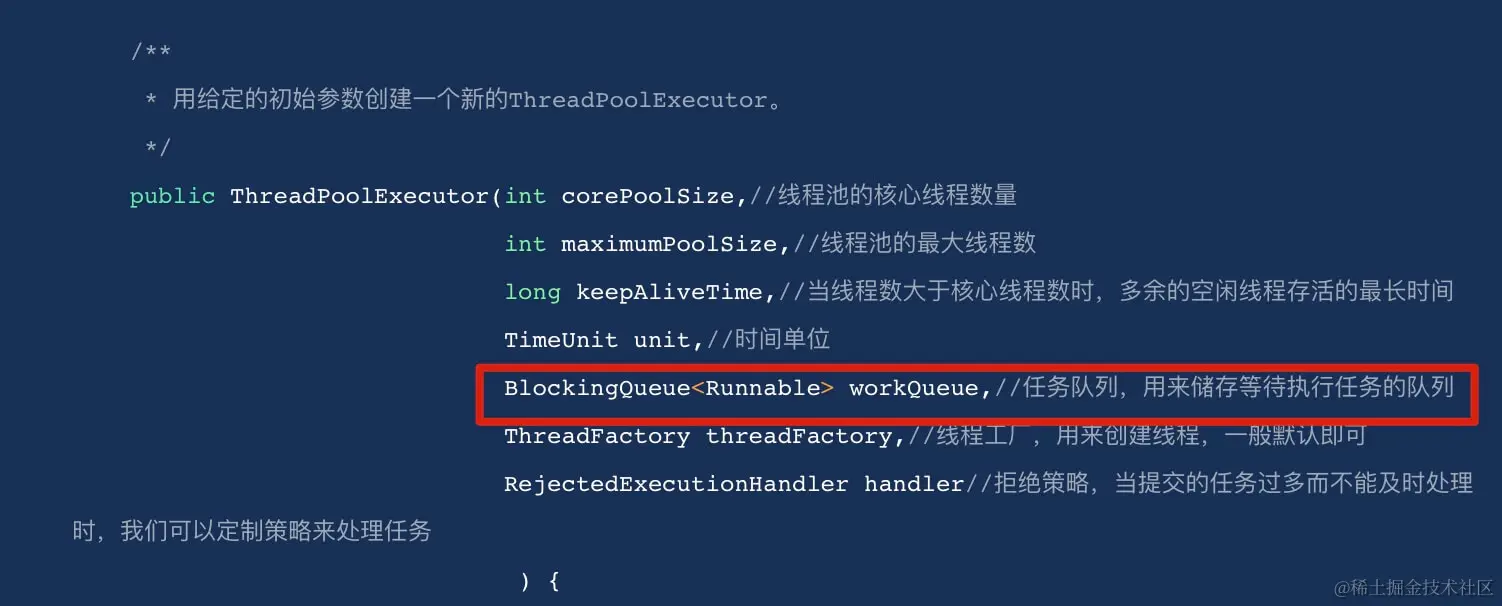 ThreadPoolExecutor构造函数