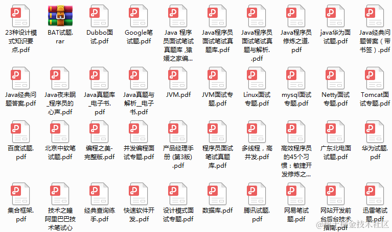 2019年底复盘之大厂必问面试题：Redis+MongoDB+ZK+Nginx+数据库