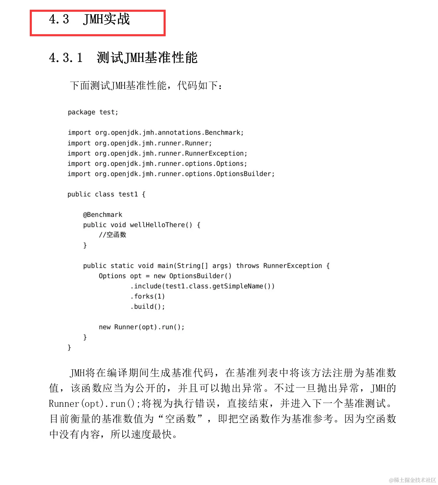 叹服！华为高工手写344页高性能Java架构核心原理实战大神手册