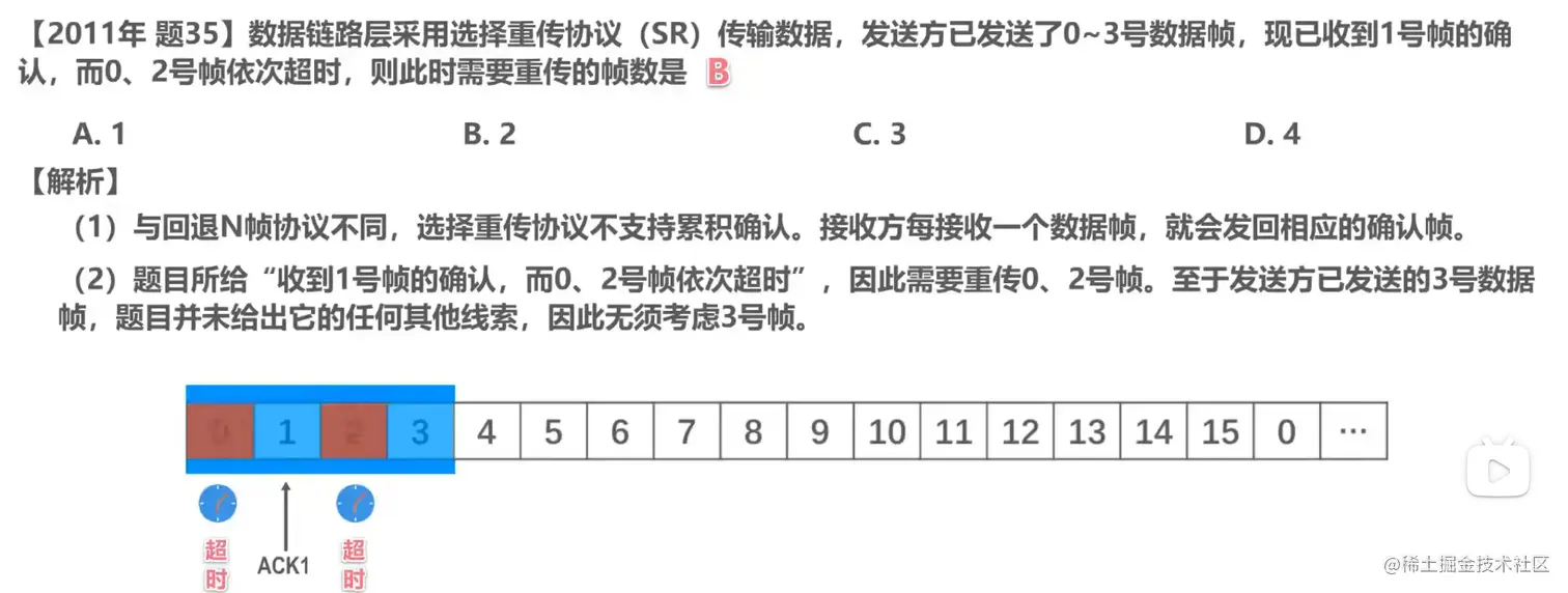 image-20210929131207170