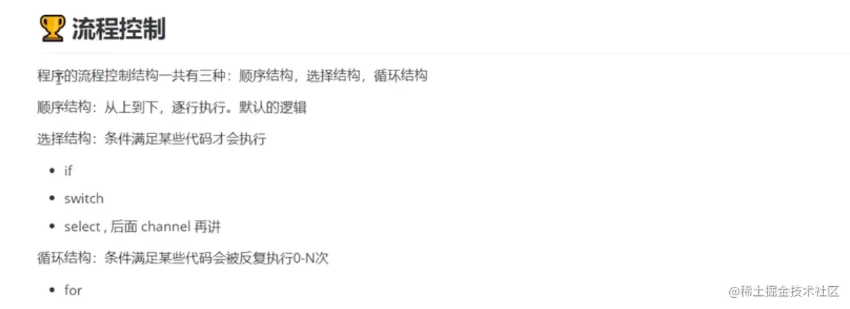 image-20230114222431312