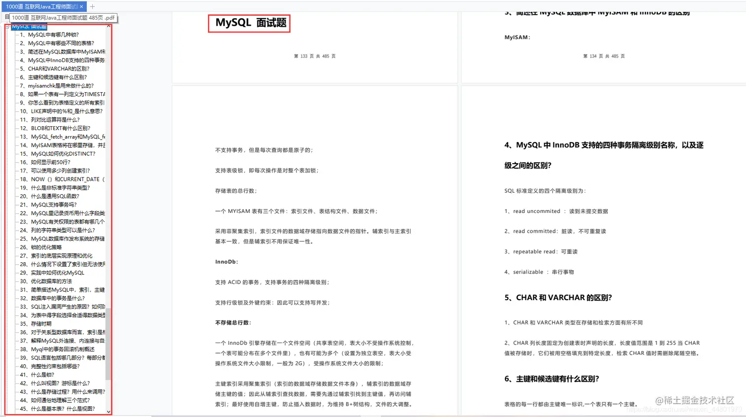 做了3年Java，靠着这份面试题跟答案，我从15K变成了30K