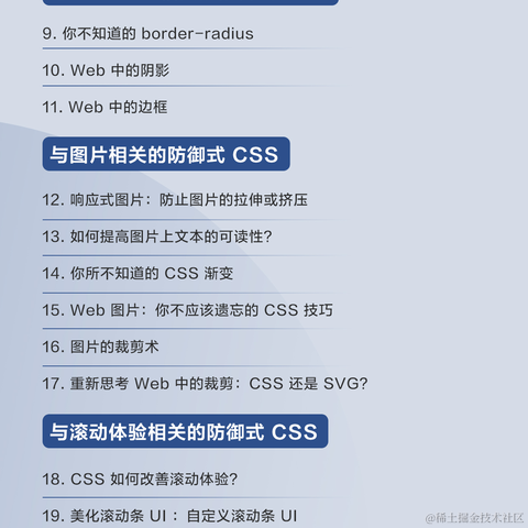 大漠_w3cpluscom于2023-09-23 17:32发布的图片