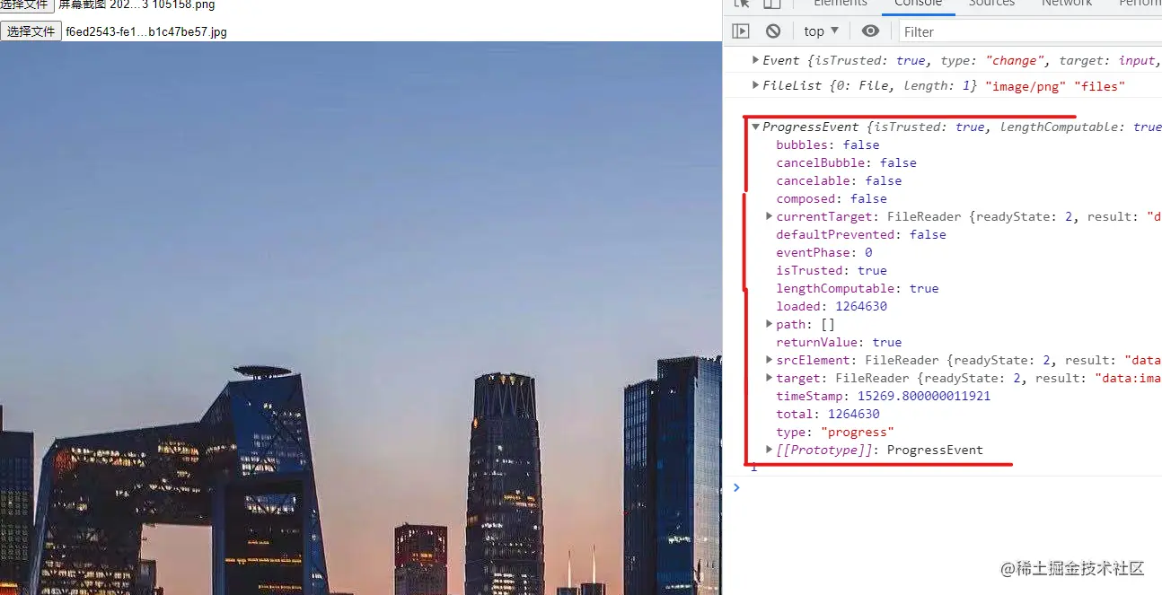 屏幕截图 2021-08-03 111038.png