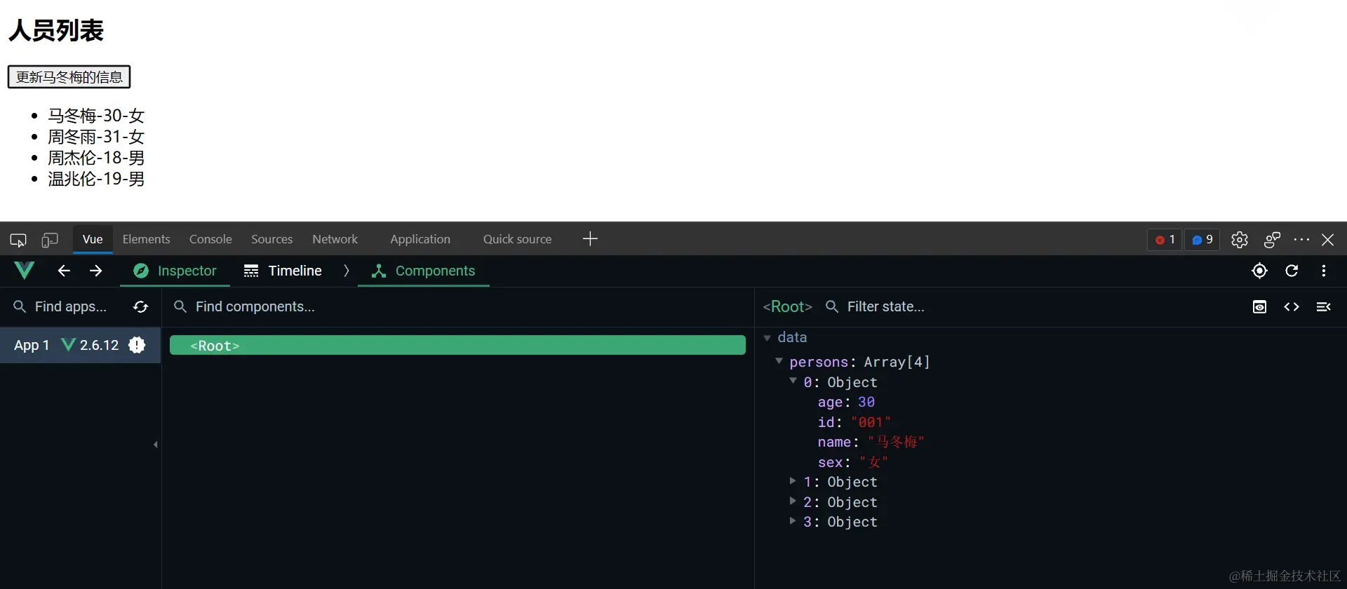 image-20220628130108394