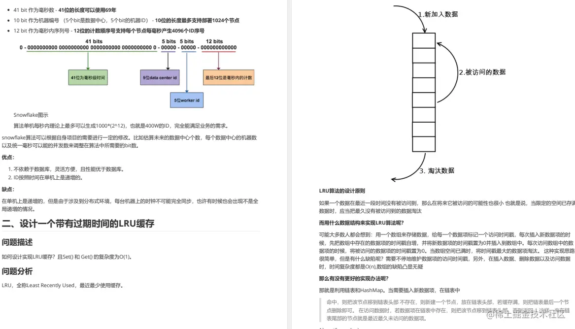 11场面试无一被拒！Alibaba金九银十面试参考指南（Java版）真香