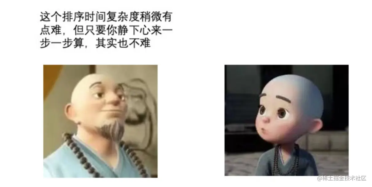 image-20230212222946087