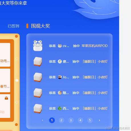 余米于2024-02-27 11:06发布的图片