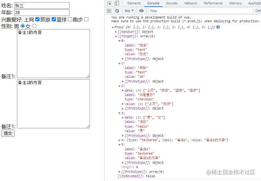 基于问卷调查需求vue给v-model动态绑定变量