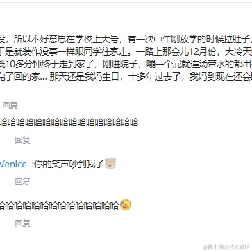 拾叁圆于2021-09-29 12:46发布的图片