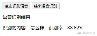 低识别率会丢字