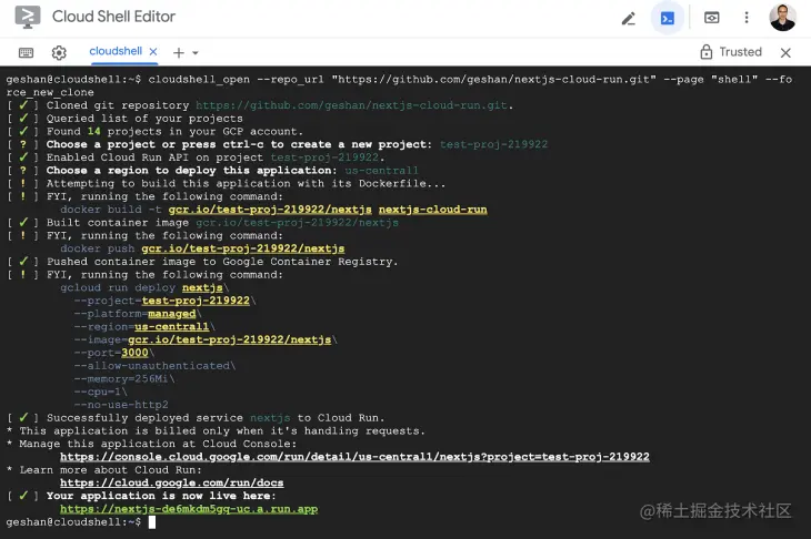 Screenshot of google cloud shell editor
