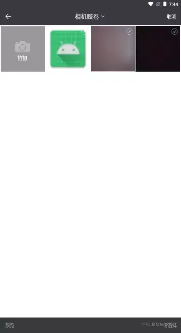 售票APP源码和设计报告