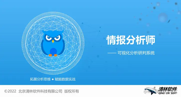 全国超市区域分布数据分析