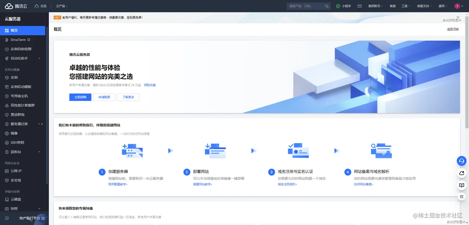 image-20230623015037332