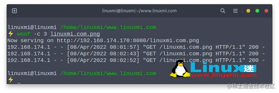 Linux 如何在局域网中快速交换文件