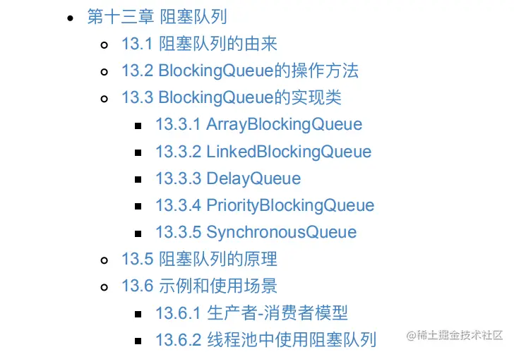 百度T7专家耗时半年整理的电子版多线程与高并发原理,你都具备了?
