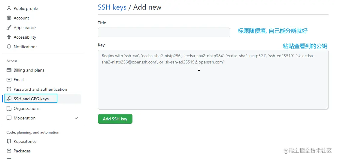 image-20220416212417100