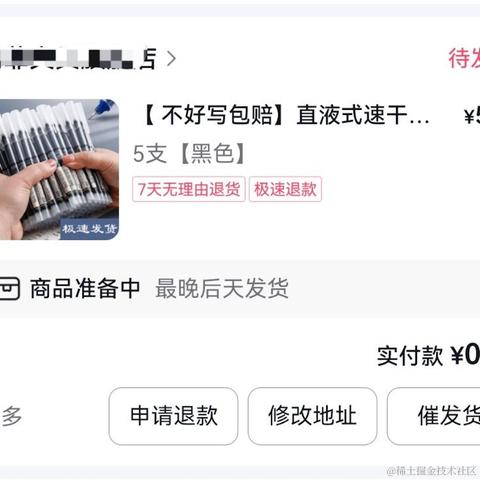路口IT大叔_KUMA于2024-05-27 13:47发布的图片