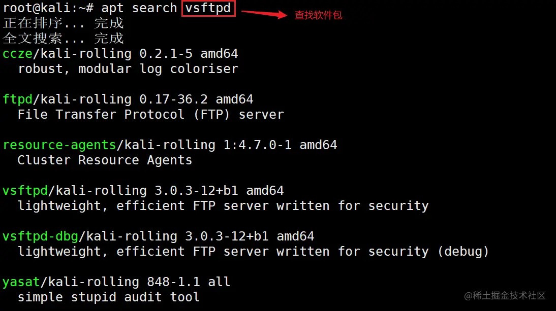 image-20210803145825579