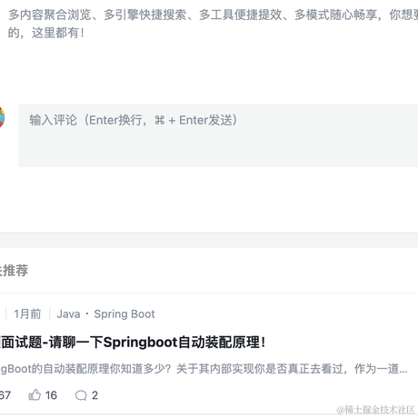 竹子竹枝于2021-10-19 15:40发布的图片
