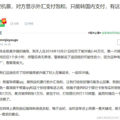 知微微于2022-10-26 07:07发布的图片