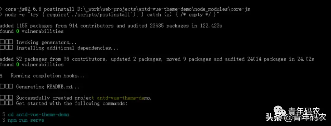 ant-design-vue运行时动态切换主题色