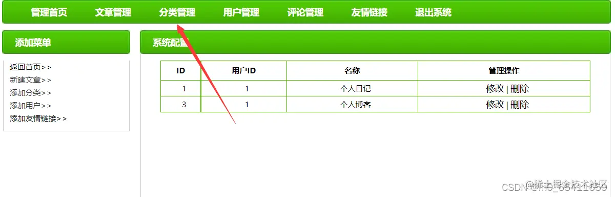 请添加图片描述