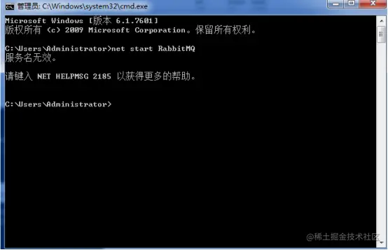 最适合入门的RabbitMQ+PHP教程（一）windows环境下安装rabbitmq！