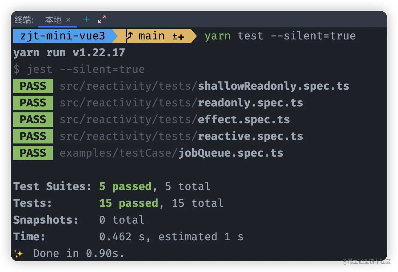 11_02_shallowReadonly额外补充单测