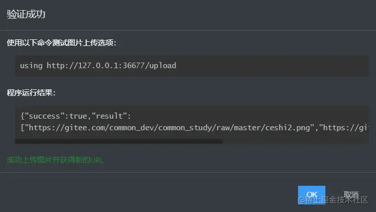 image-20210226224336681