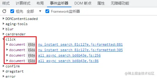 听说你在写Python爬虫，你对浏览器的开发者工具了解多少？【多图预警】