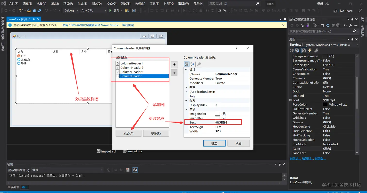 image-20211114173921350