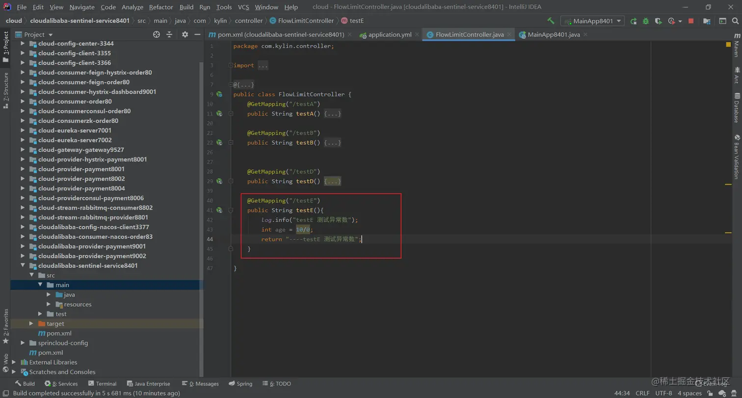 image-20200712081629949