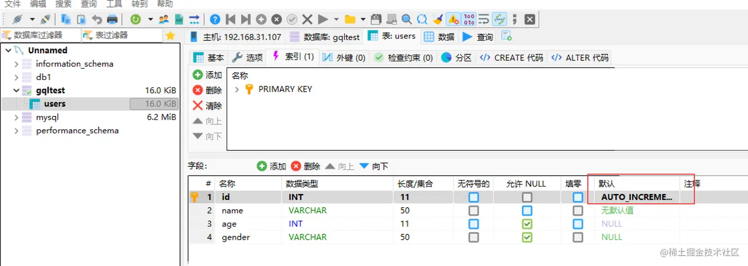 image-20211215235021504