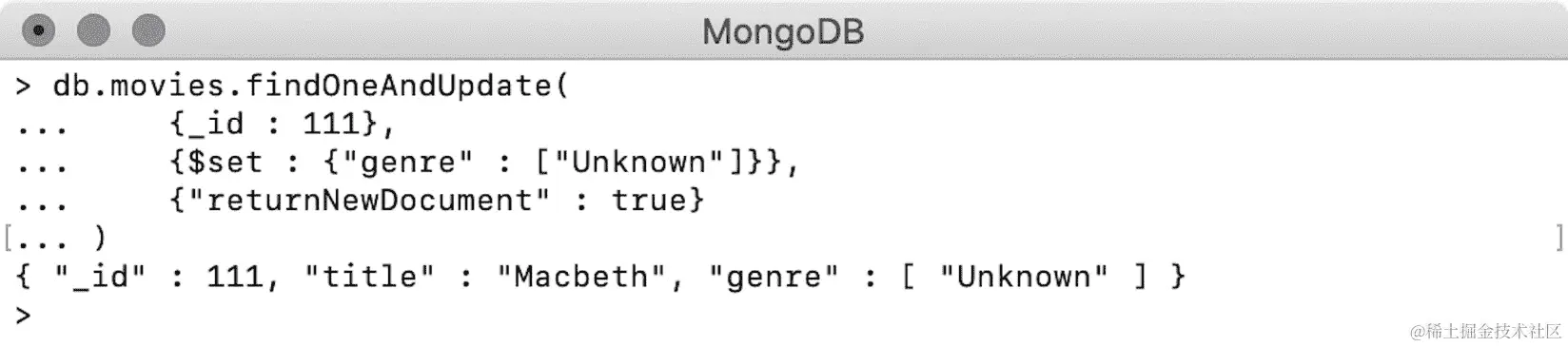 图 6.2：更新数组字段的值
