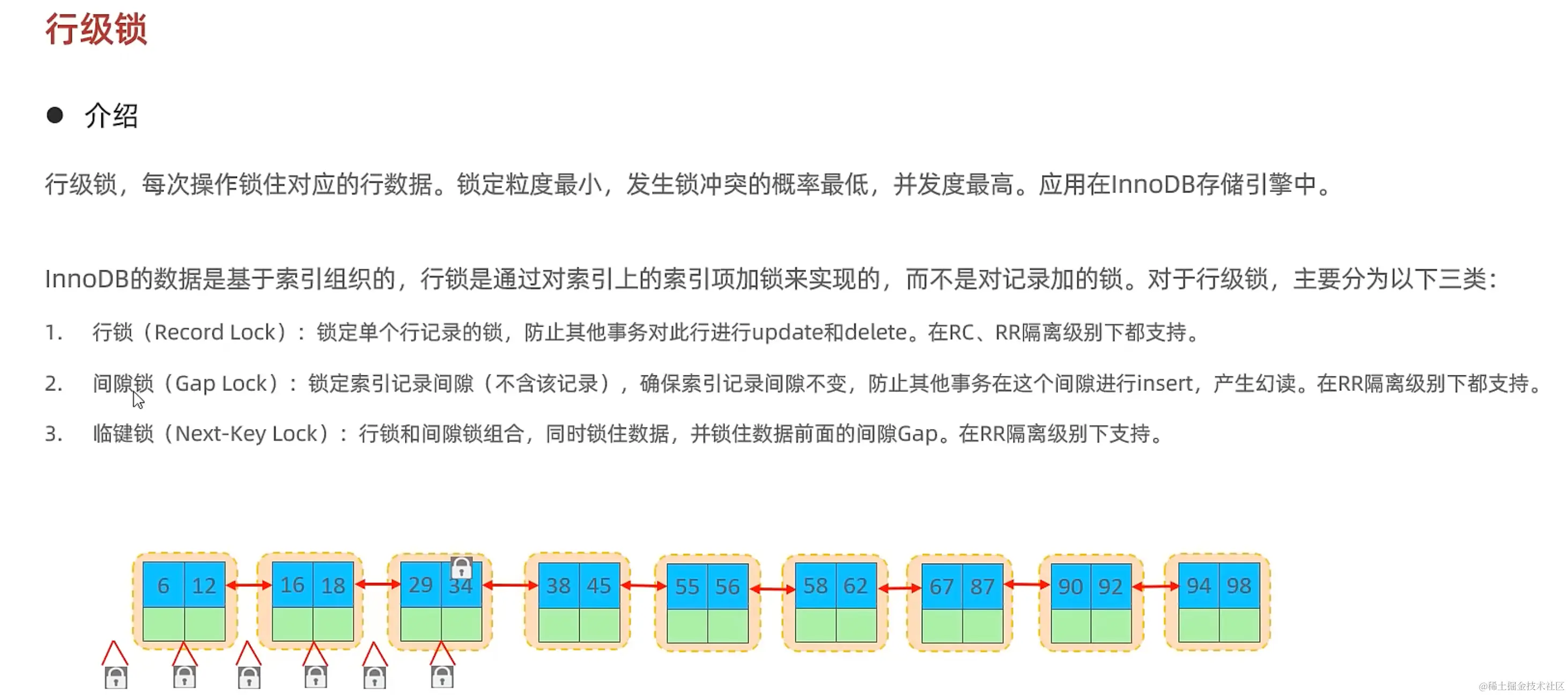 image-20231227003542414