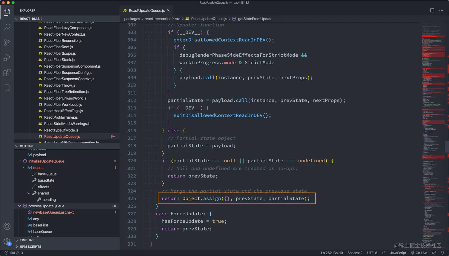 React源码合并数据
