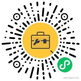 扫码或微信搜索集成工具集体验小程序