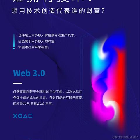 web3DlD先行者于2024-03-06 09:30发布的图片