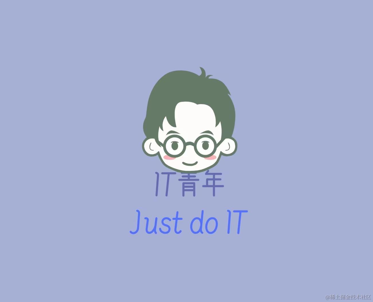 IT高手修炼手册