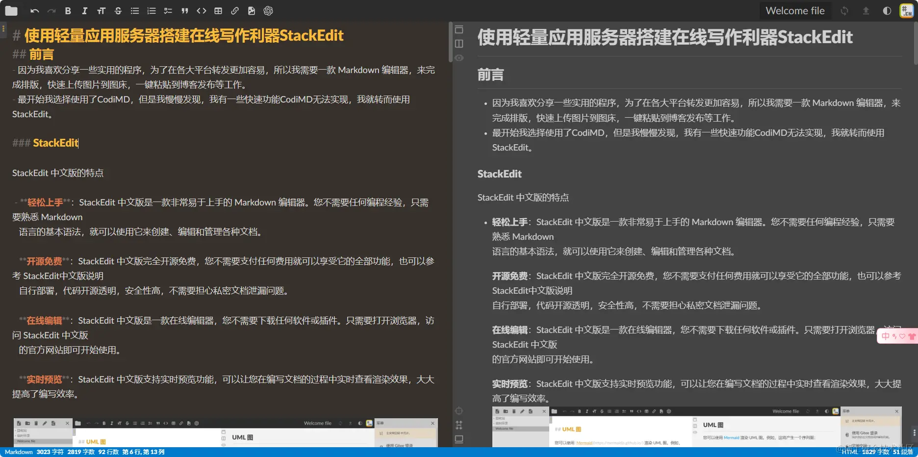 输入图片说明