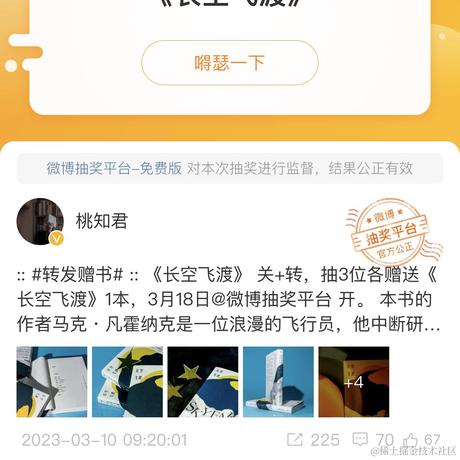 淑女不一定是女王于2023-04-06 22:53发布的图片