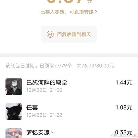 海拥于2022-12-25 20:31发布的图片