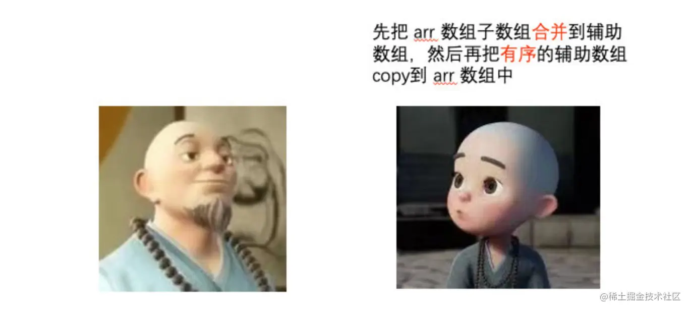 image-20230212225217123