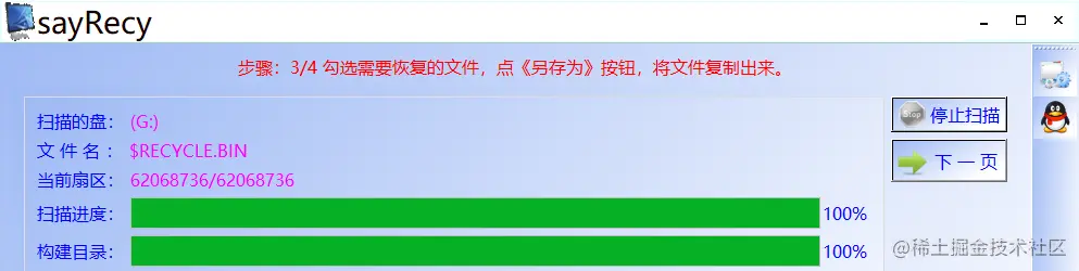 U盘弹出位置不可用实测解决教程