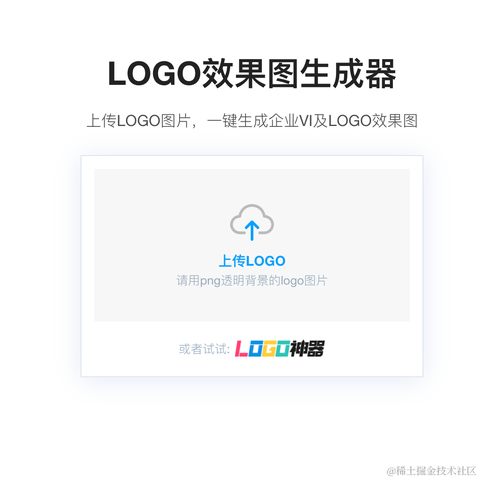 LOGO设计小能手于2021-06-24 16:35发布的图片
