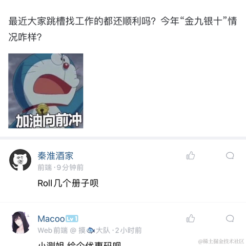 掘金小册于2020-09-25 14:28发布的图片